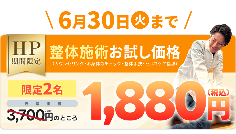 サブ料金